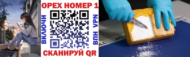 Что такое Анапа A-PVP NBOMe Мефедрон Гашиш Конопля