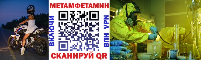 АМФЕТАМИН 97%  Анапа 