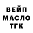 Дистиллят ТГК THC oil Kamil Nikodem