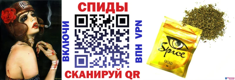 Бутират GHB  купить наркоту  Анапа 