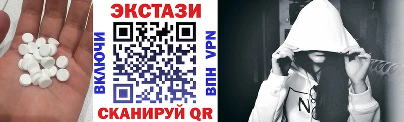 ЭКСТАЗИ 99%  купить   Анапа 