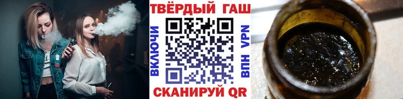 купить закладку  Анапа  ГАШИШ hashish 
