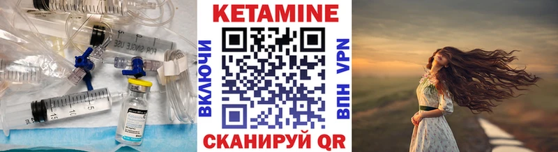 магазин продажи наркотиков  Анапа  Кетамин ketamine 