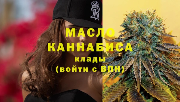 дистиллят марихуана Алексин