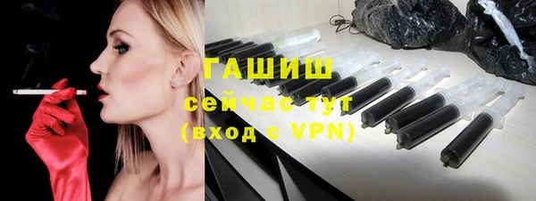 дистиллят марихуана Алексин