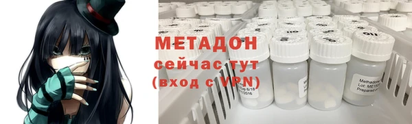 дистиллят марихуана Алексин