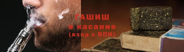 дистиллят марихуана Алексин