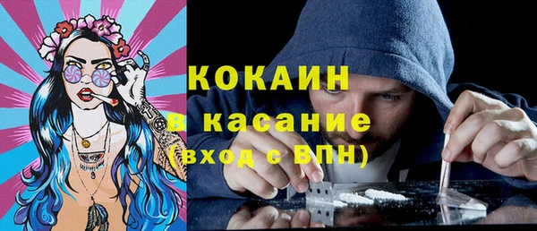 дистиллят марихуана Алексин