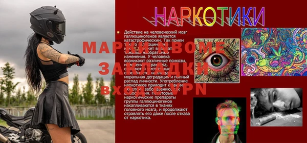 эйфоретик Осинники