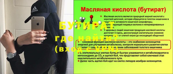 дистиллят марихуана Алексин