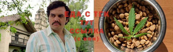 дистиллят марихуана Алексин