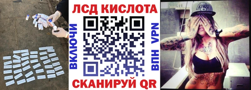 как найти закладки  Анапа  мориарти официальный сайт  ЛСД экстази кислота 