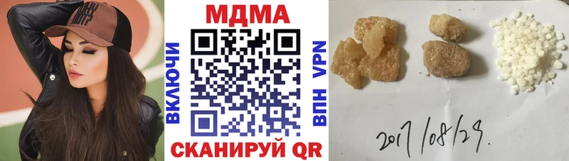 МДМА молли  blacksprut сайт  Анапа  как найти закладки 