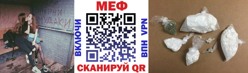 Мефедрон 4 MMC  Анапа 