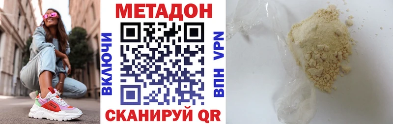 KRAKEN онион  Анапа  МЕТАДОН VHQ 