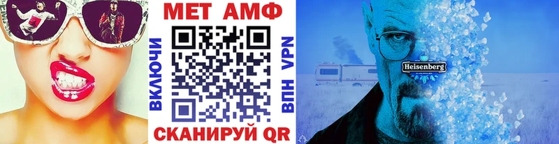 где можно купить   Анапа  Метамфетамин винт 