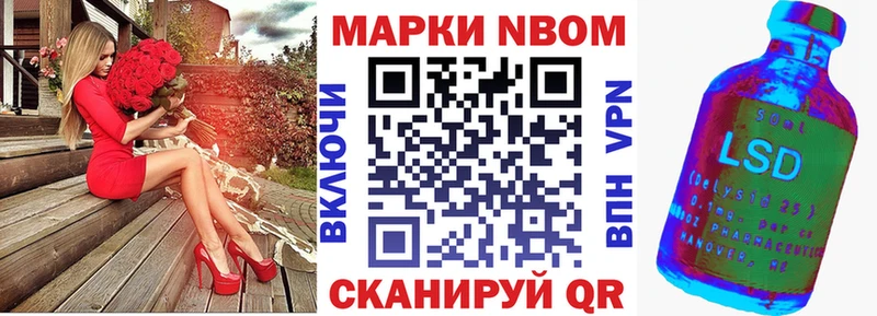 продажа наркотиков  мега как зайти  Наркотические марки 1500мкг  Анапа 